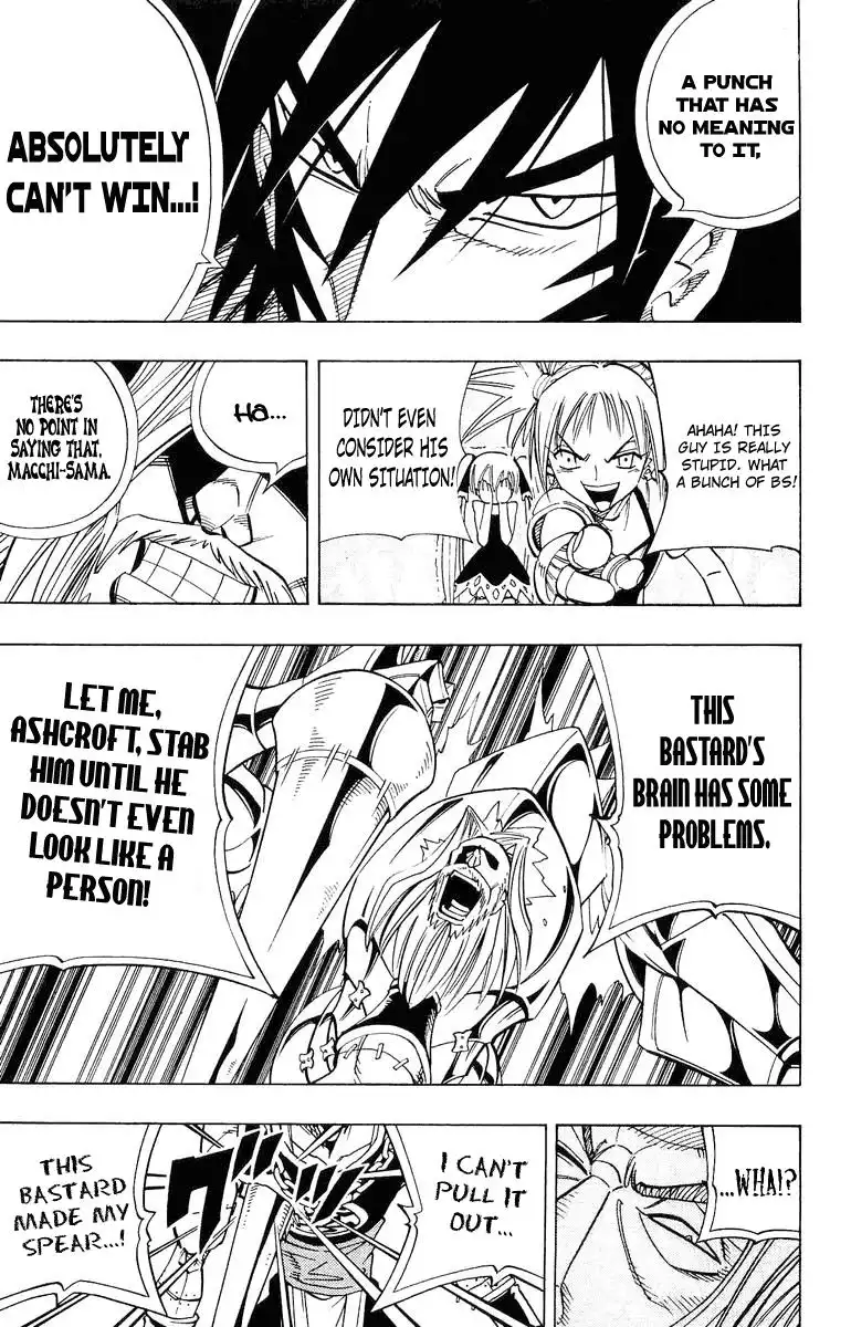 Shaman King Chapter 159 12